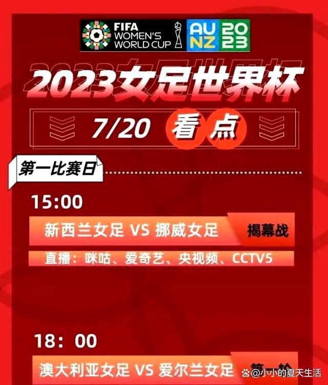 “无论主场还是客场，他们总是坚持不懈，即使我们遇到挫折，即使我们无法派上我们想要派上的球员，即使我们遇到失败和伤病，他们总是支持我们。